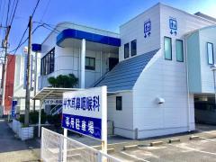 ビッグカンパニー 株式会社中国銀行 松永支店 福山市 の周辺施設写真一覧 2ページ