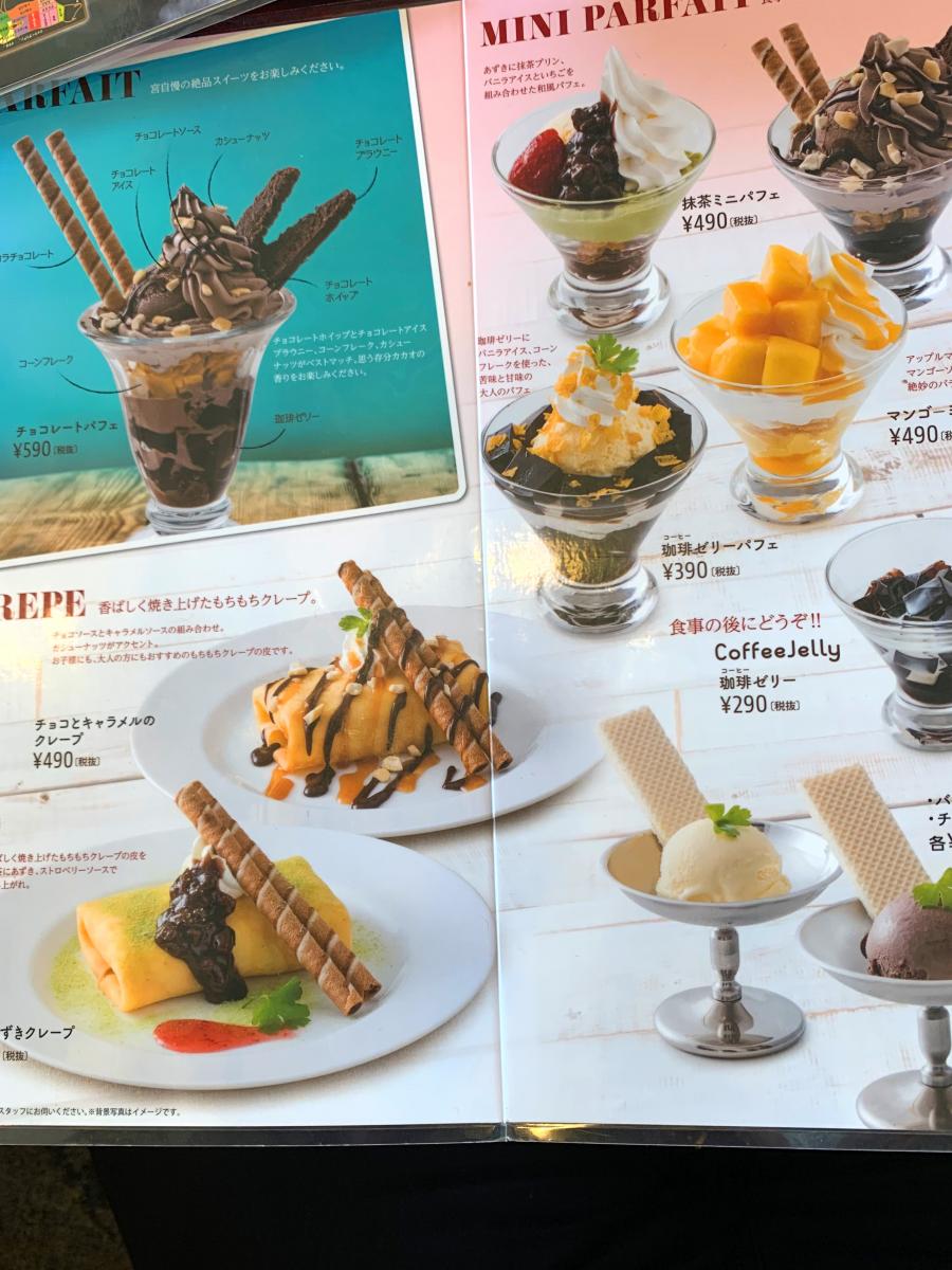 クックドア ステーキ宮 桐生広沢店 群馬県桐生市 投稿ユーザー写真集
