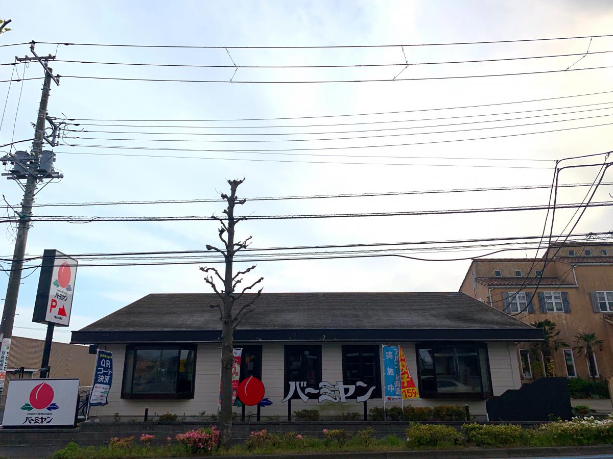 クックドア バーミヤン 千葉おゆみ野店 千葉県