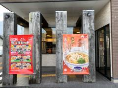 スタディピア 山直中学校 岸和田市 の周辺施設写真一覧