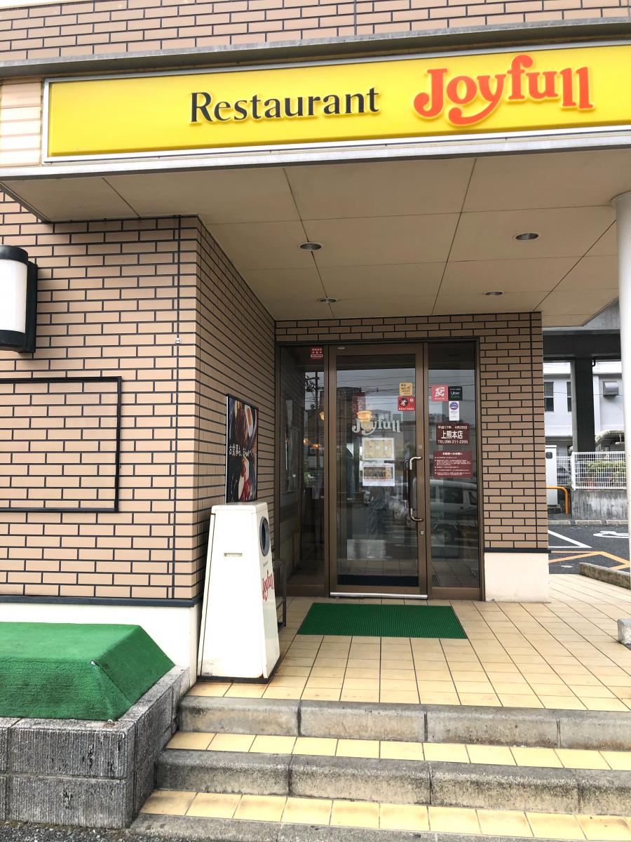 マーケットピア ベスト電器 上熊本店 熊本市西区 周辺施設 口コミ 写真 動画