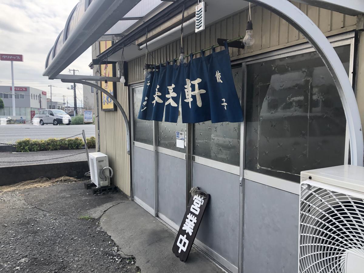 クックドア 三の蔵 静岡県沼津市 の周辺施設写真一覧