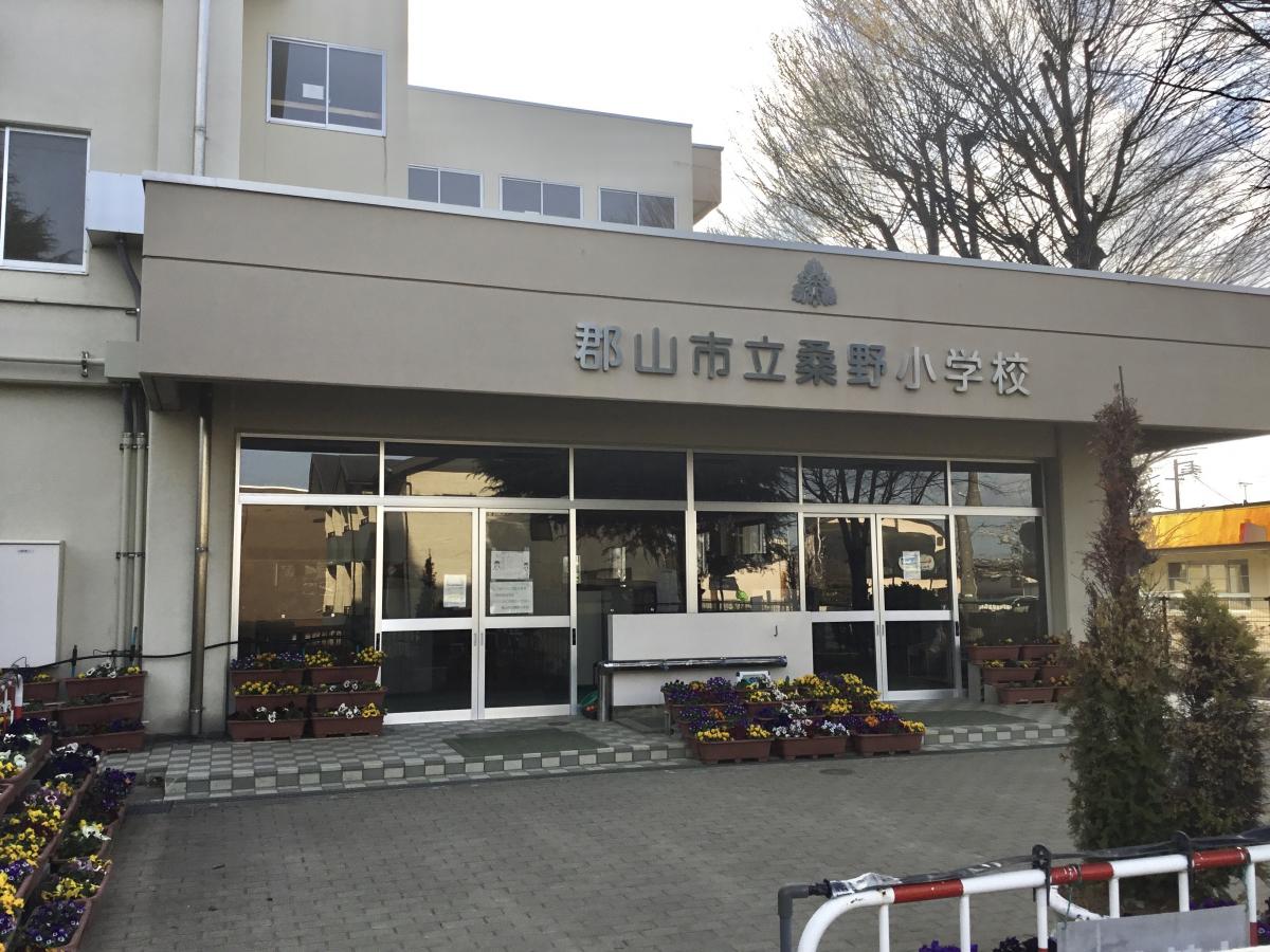 スタディピア】桑野小学校(郡山市亀田)