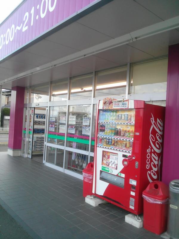 クックドア とみだ 香川県木田郡三木町 周辺施設口コミ 写真 動画