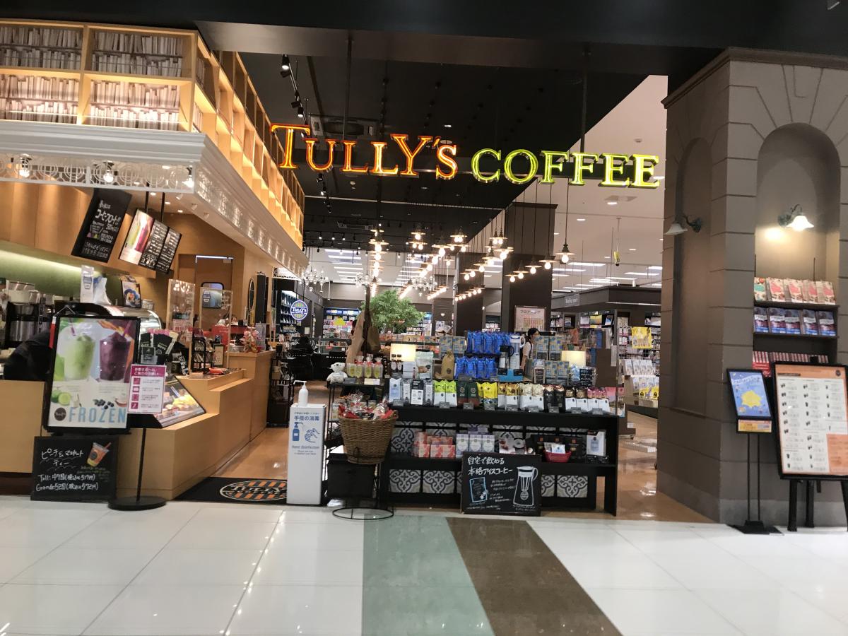 旅探 たびたん 周辺施設の口コミ 写真 動画 ｊｔｂイオンモール香椎浜店