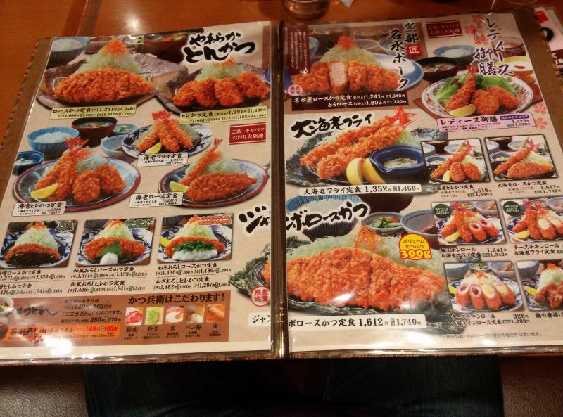 クックドア かつ兵衛 ファボーレ店 富山県富山市 の投稿写真一覧