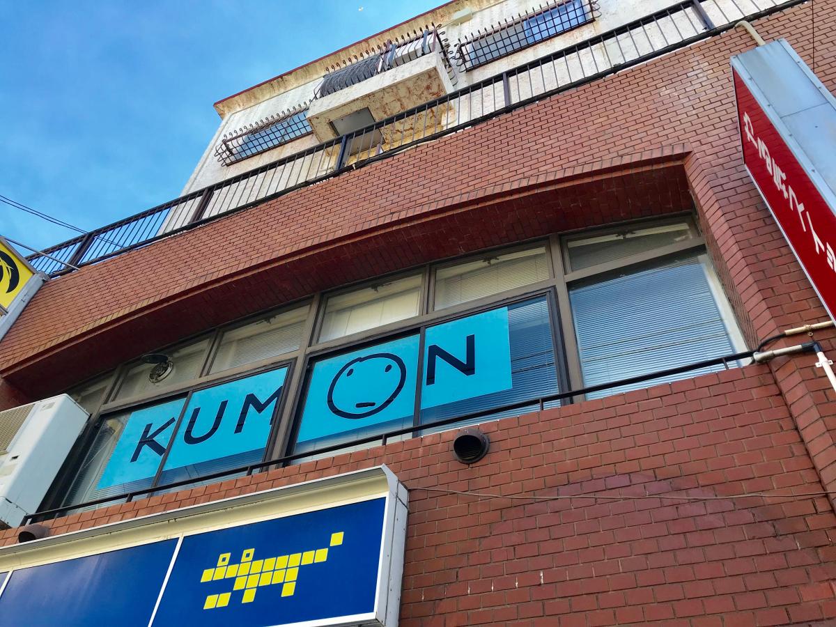 マーケットピア 渡辺薬局 横浜市青葉区 周辺施設 口コミ 写真 動画