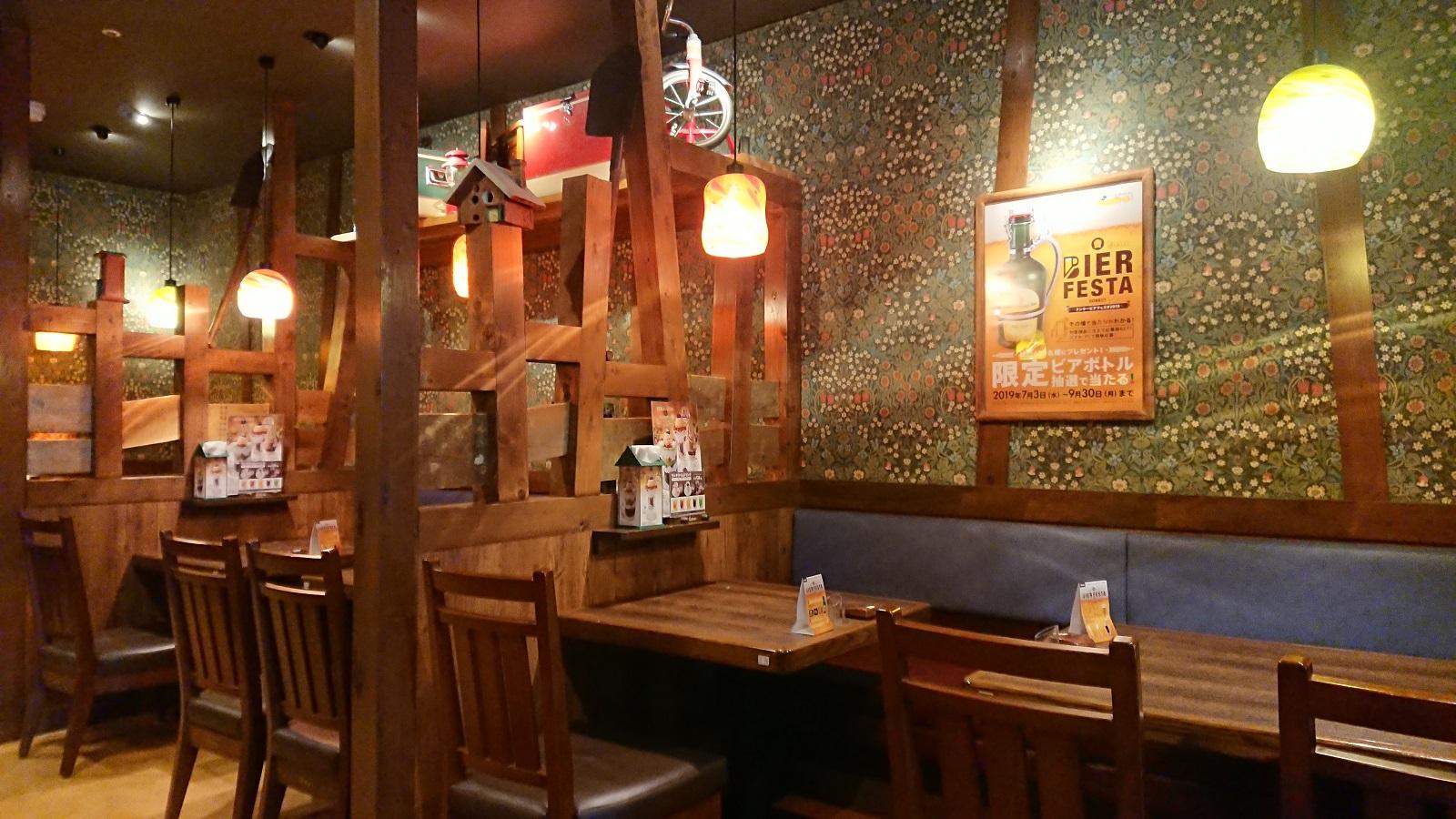 クックドア びっくりドンキー 神楽店