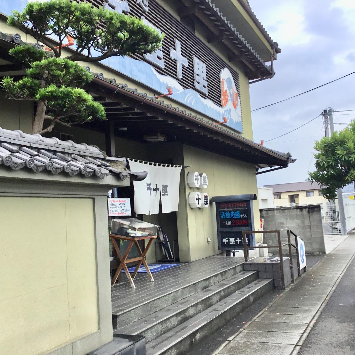 クックドア イタリア料理アルテ 熊本県八代市 の周辺施設写真一覧