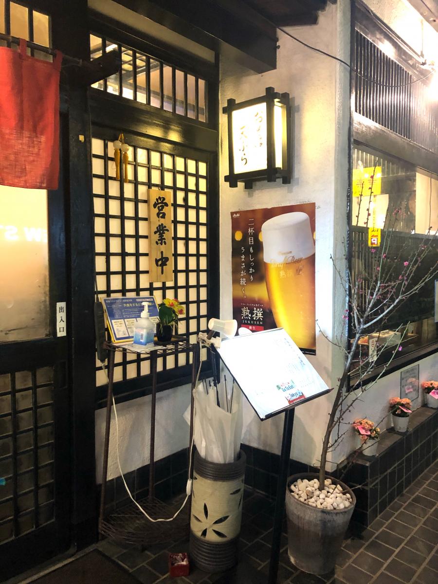 クックドア まるか家