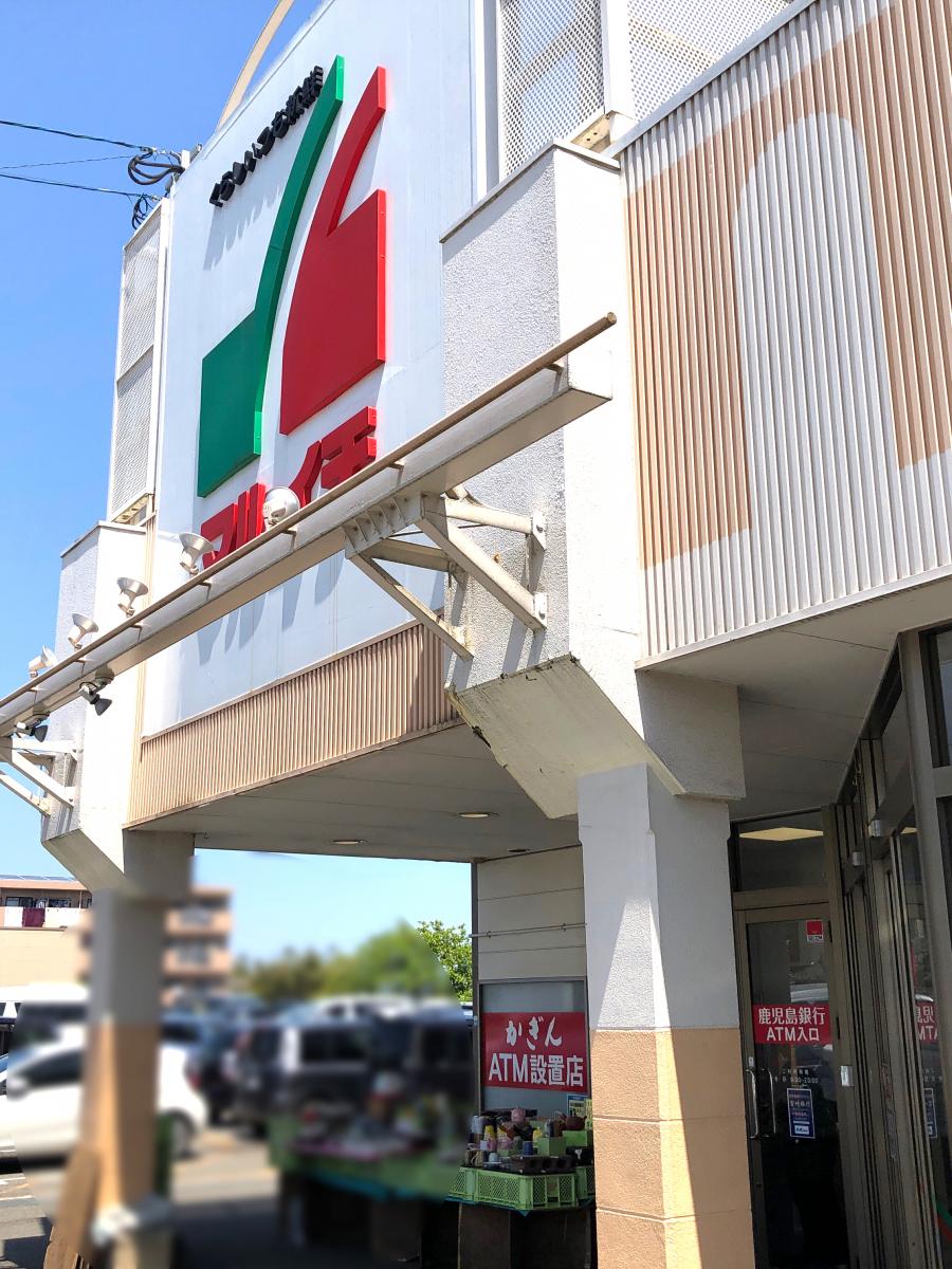 マーケットピア マルイチ本郷店 宮崎市本郷南方