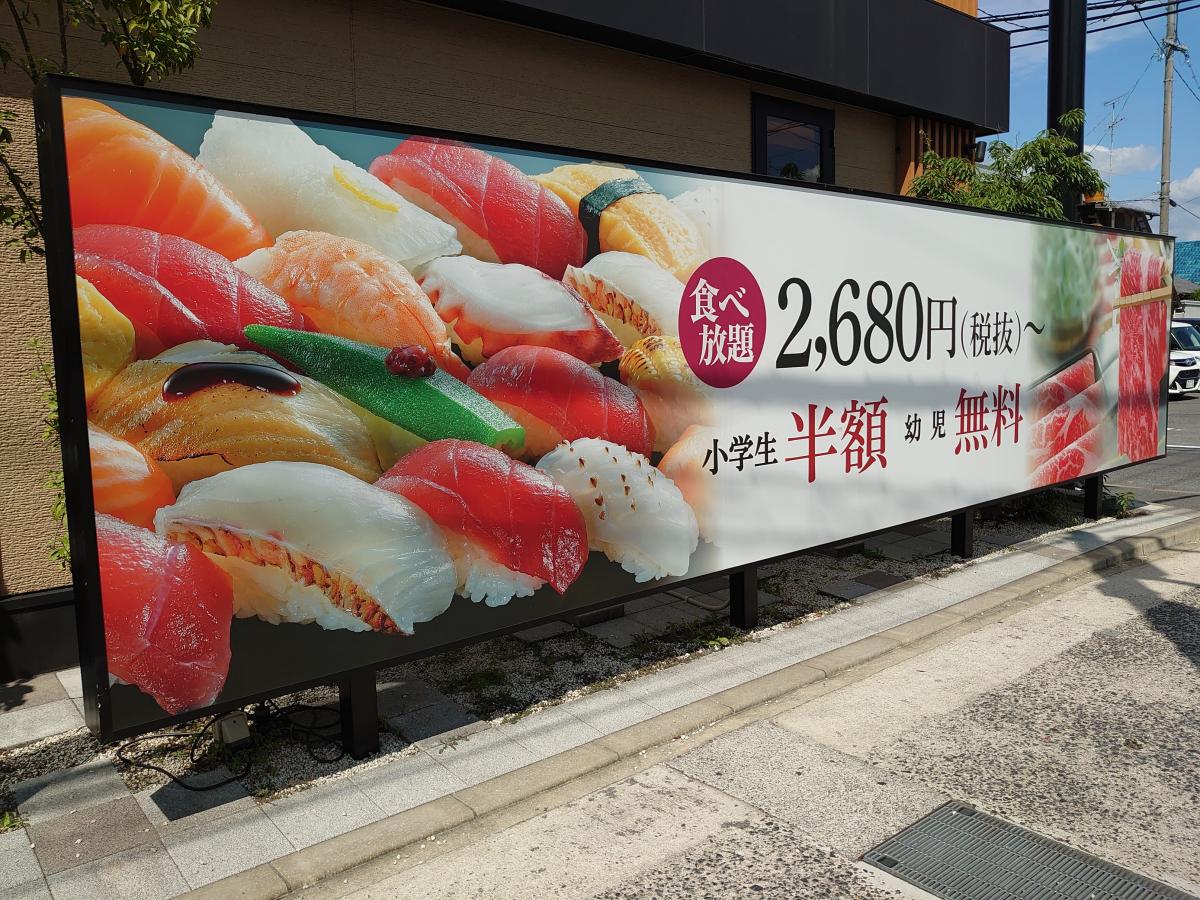 クックドア ゆず庵 広島長束店 広島市安佐南区 の投稿写真一覧