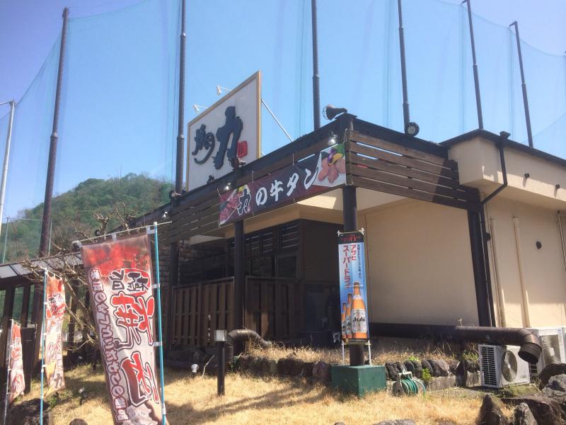 クックドア 焼肉力相生店 兵庫県たつの市 の投稿写真一覧
