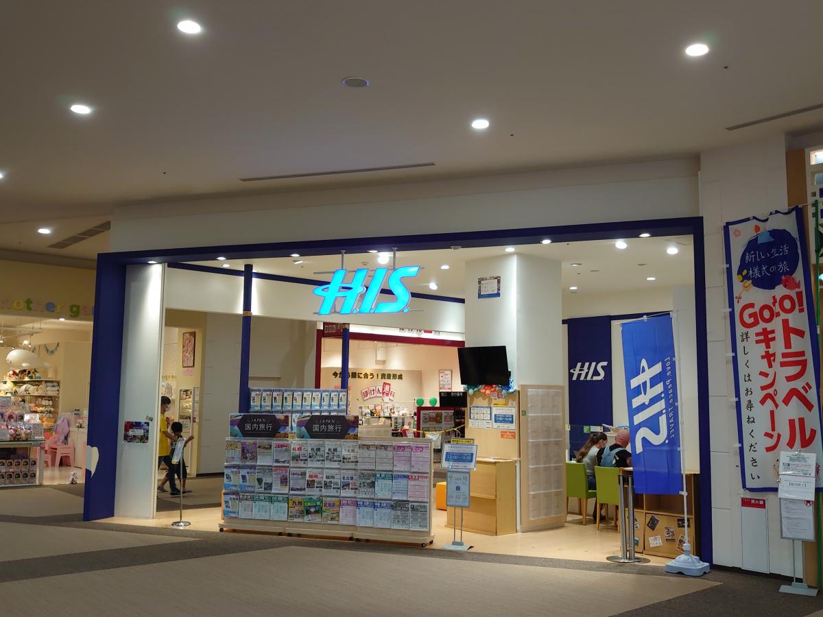 マーケットピア ヴィレッジヴァンガード イオンモール沖縄ライカム店 中頭郡北中城村 周辺施設 口コミ 写真 動画