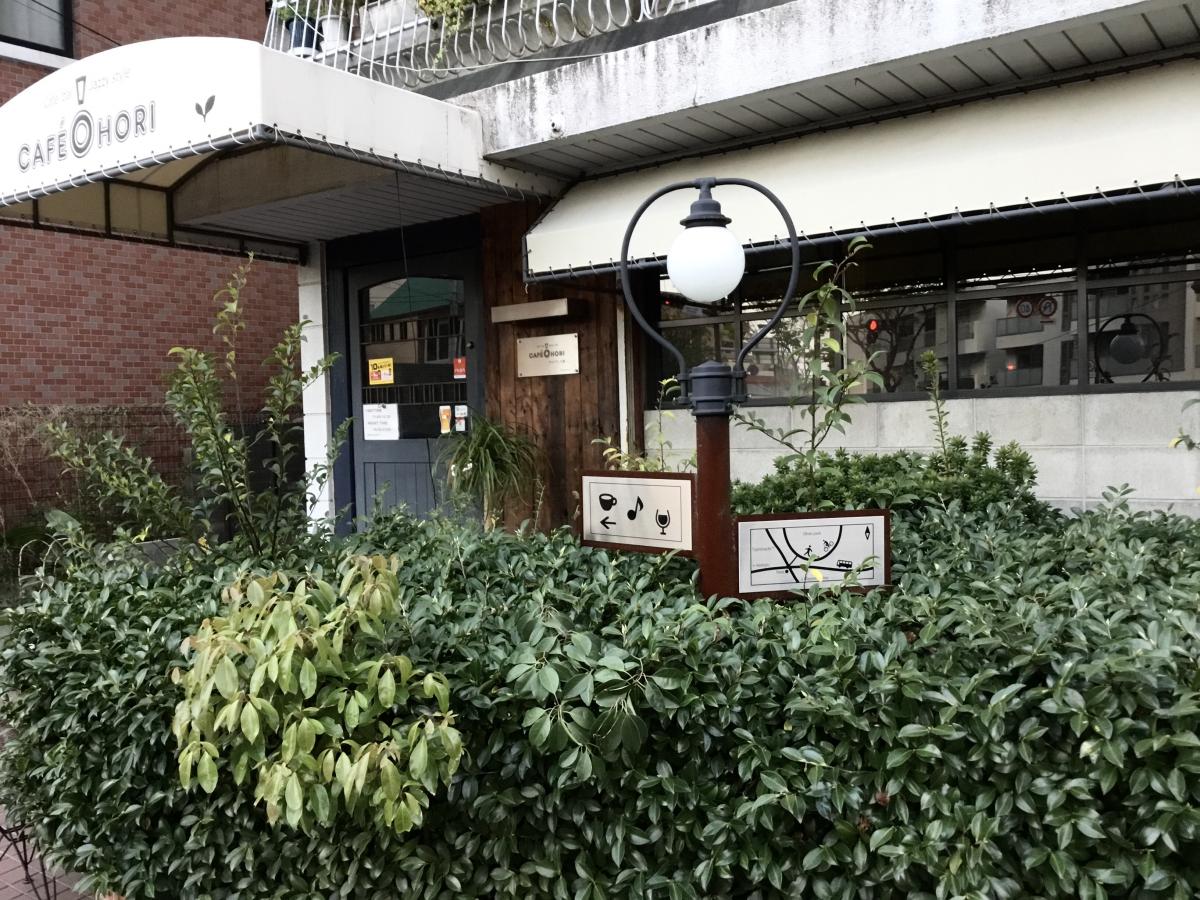 ｃａｆｅ ｏｈｏｒｉ キャッフェ大濠 福岡県 クックドア