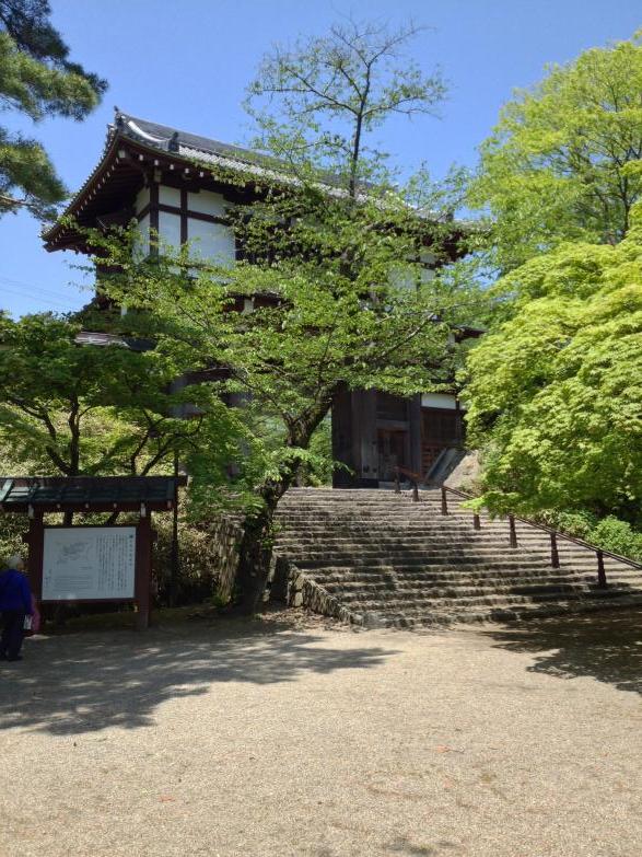 千秋公園