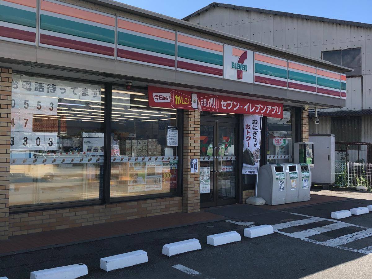 クックドア ラーメンショップ一宮町店 山梨県笛吹市 の周辺施設写真一覧