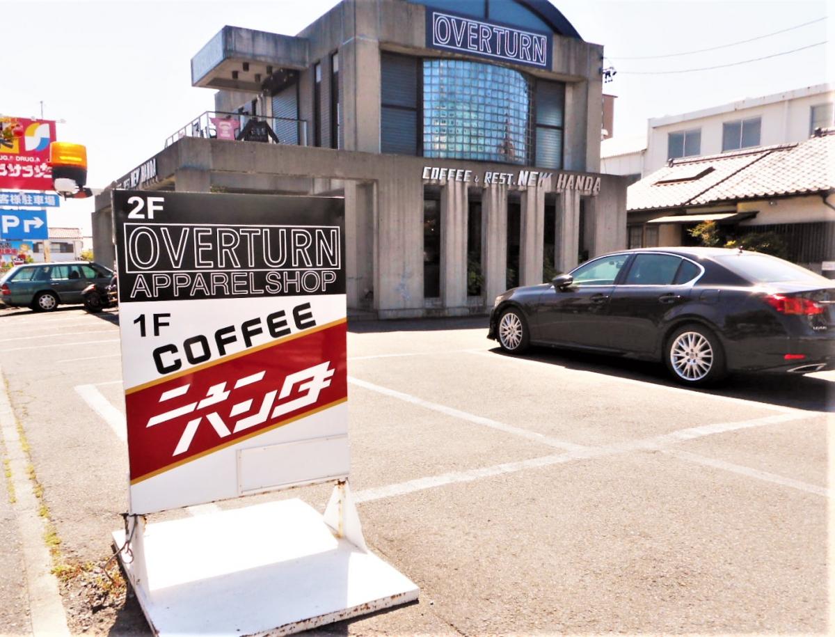 クックドア ニューハンダ 愛知県 クックドア ニューハンダ 愛知県