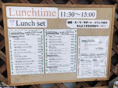 クックドア 調布市国領町のグルメ 飲食店 ホームメイト