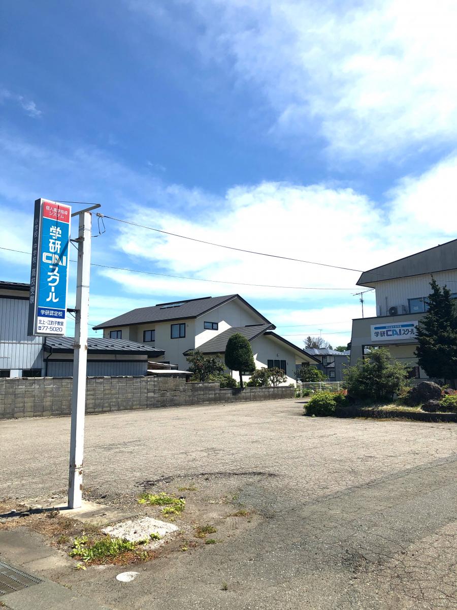 スタディピア 個別指導塾の学研ｃａｉスクール 北上 江釣子教室 ホームメイト