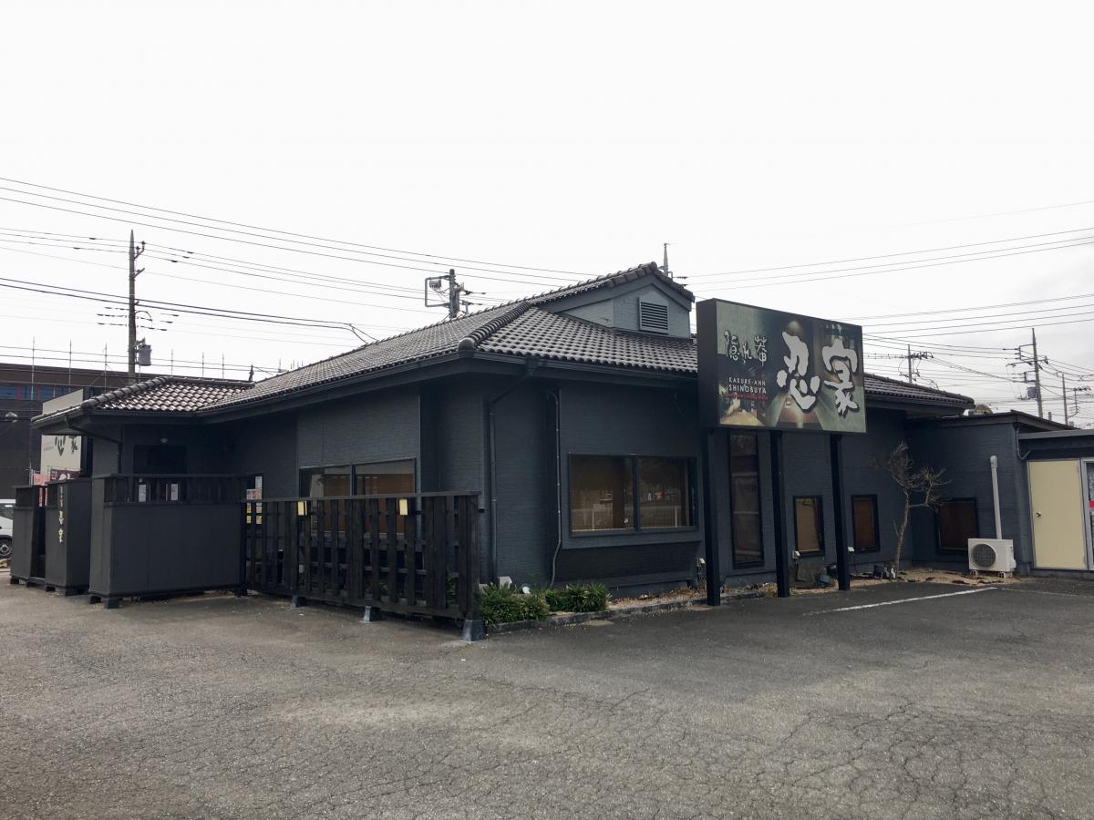 クックドア 隠れ菴忍家伊勢崎店 群馬県伊勢崎市 のコメント一覧