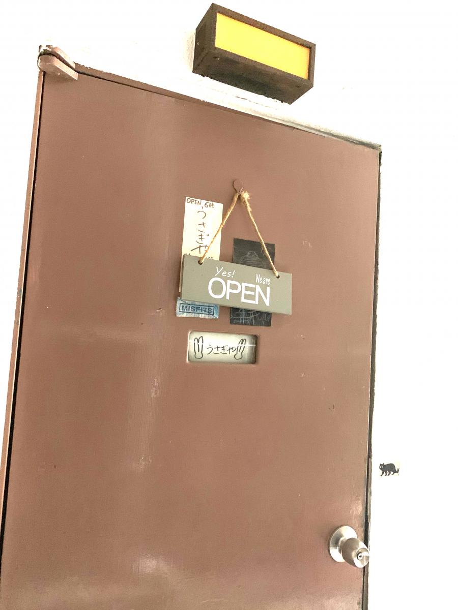 クックドア うさぎ屋 鹿児島県