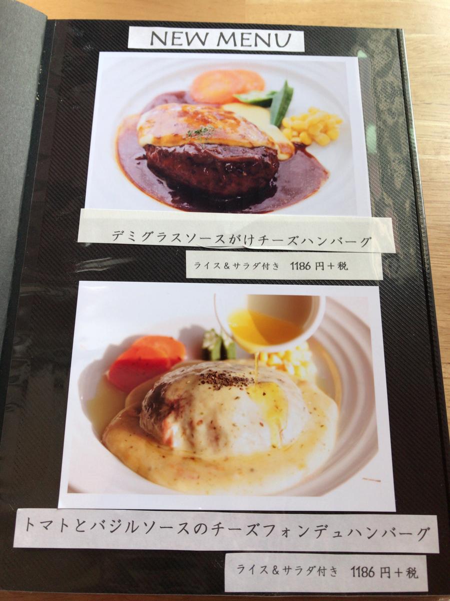 クックドア ランドヴェグ 滋賀県