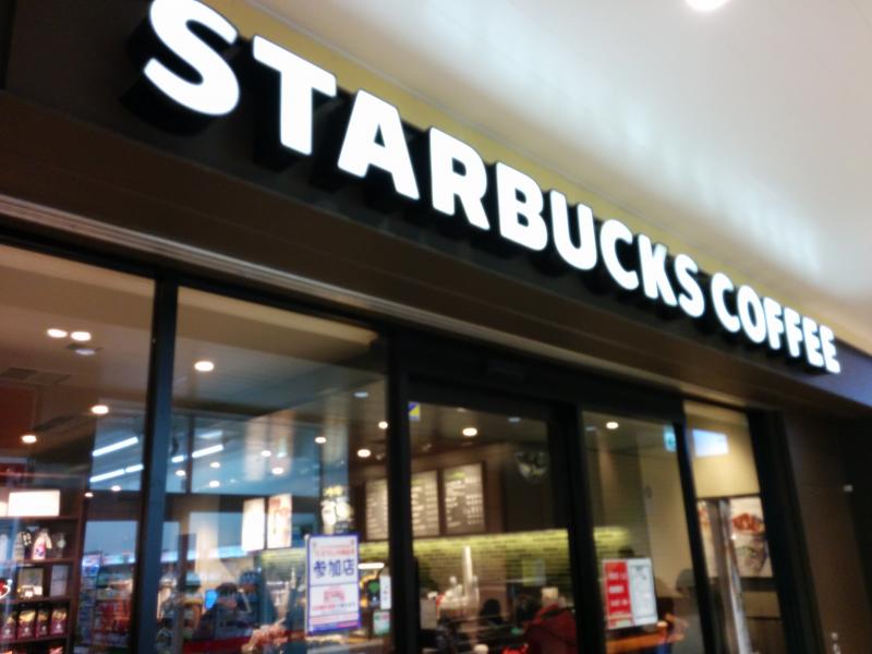 クックドア スターバックスコーヒー 郡山駅店 福島県