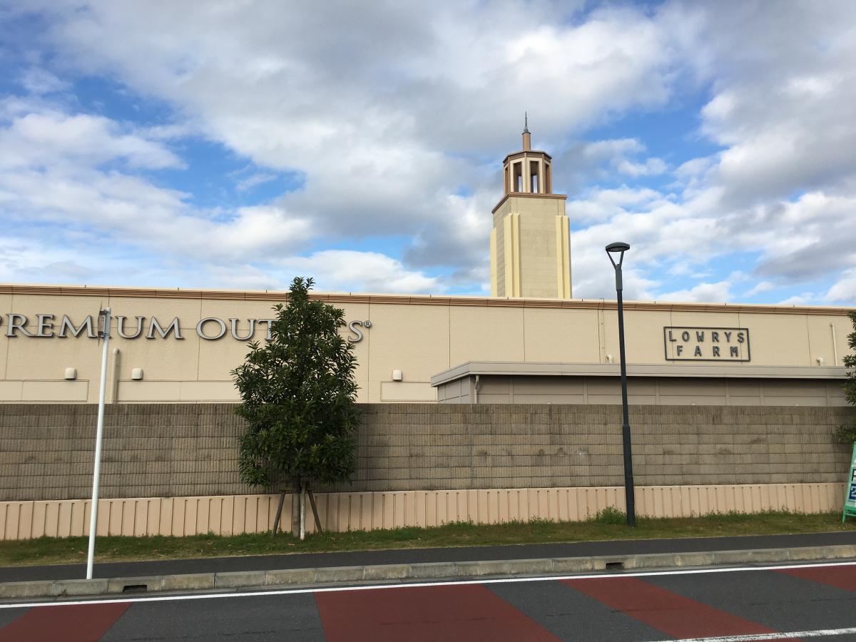 マーケットピア 酒々井プレミアム アウトレット 印旛郡酒々井町飯積