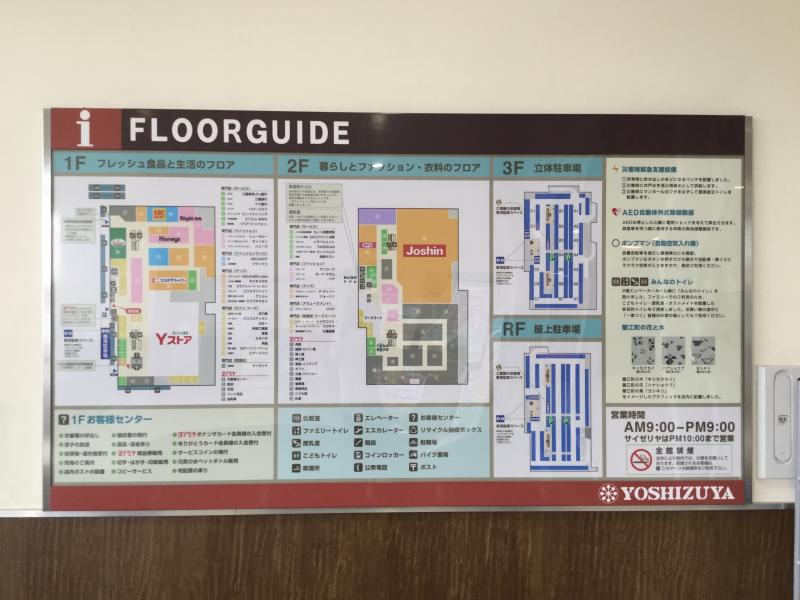 マーケットピア ヨシヅヤｊｒ蟹江駅前店 海部郡蟹江町 の投稿写真一覧