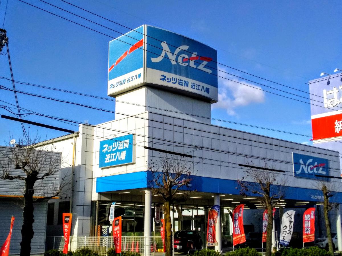 マーケットピア ワークマン 近江八幡店 近江八幡市 周辺施設 口コミ 写真 動画 マーケットピア ワークマン 近江八幡店 近江八幡市 周辺施設 口コミ 写真 動画