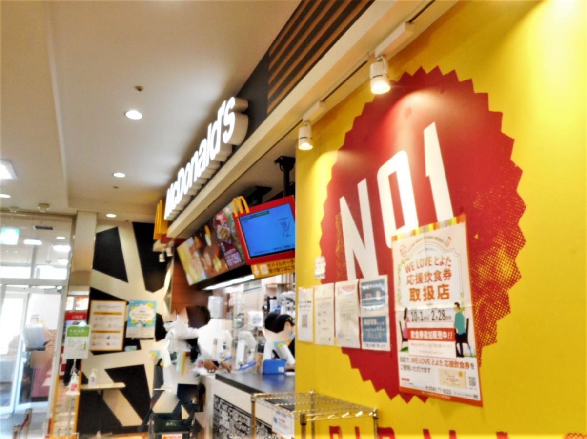 クックドア】スガキヤ トヨタ生協本部店