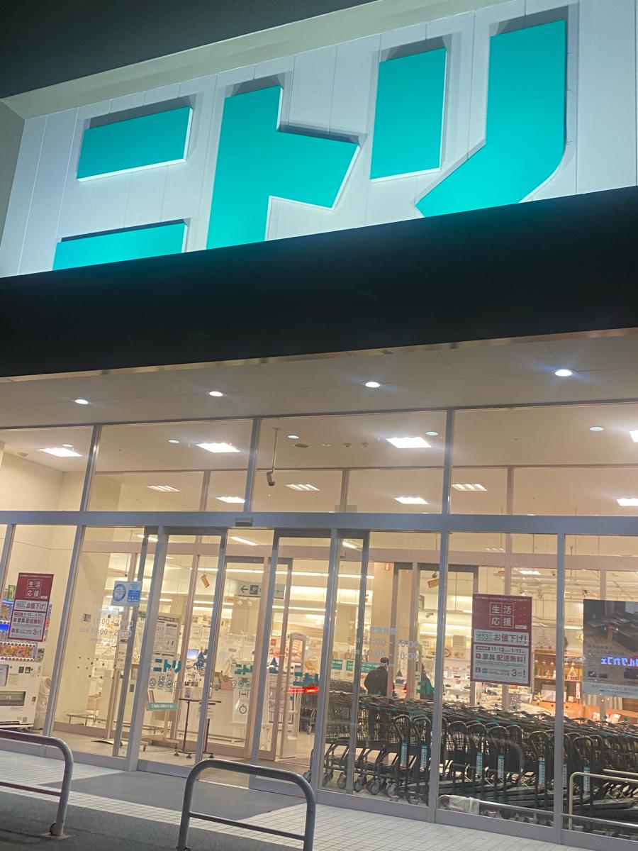 マーケットピア ニトリ 守口大日店 マーケットピア ニトリ 守口大日店
