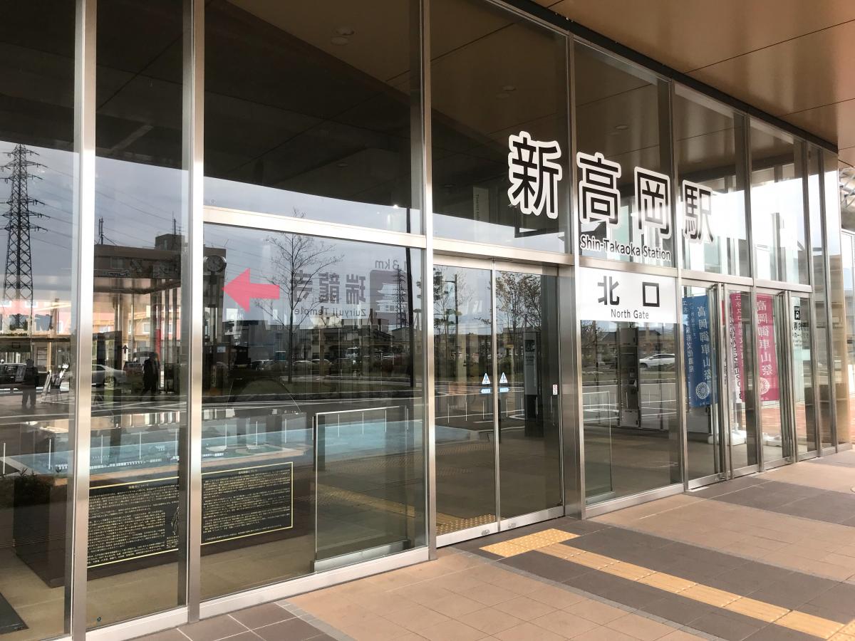 ユキサキナビ 綺麗な新駅 新高岡駅 高岡市 のお気に入りコメント 口コミ