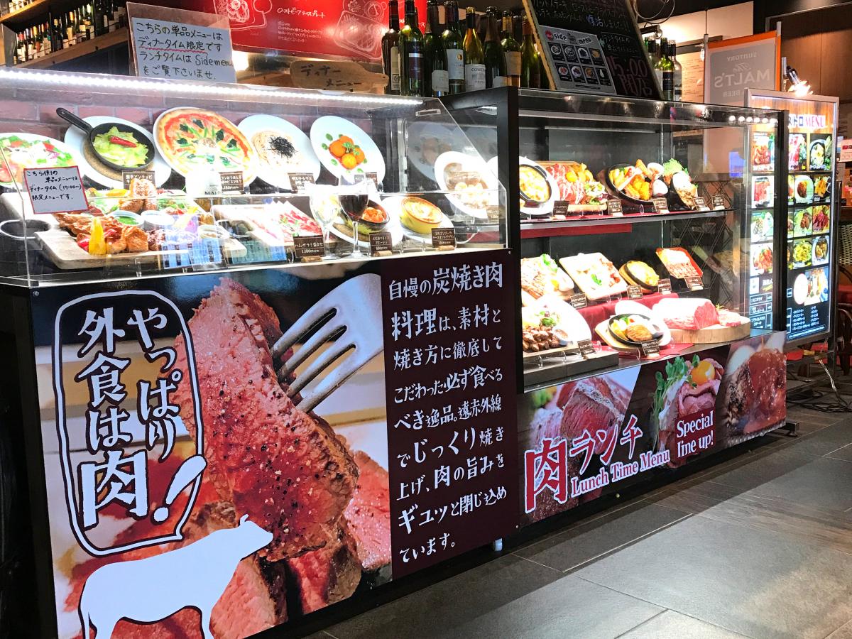 クックドア 炭焼きビストロアルバータ イオンモール岡山店 岡山県