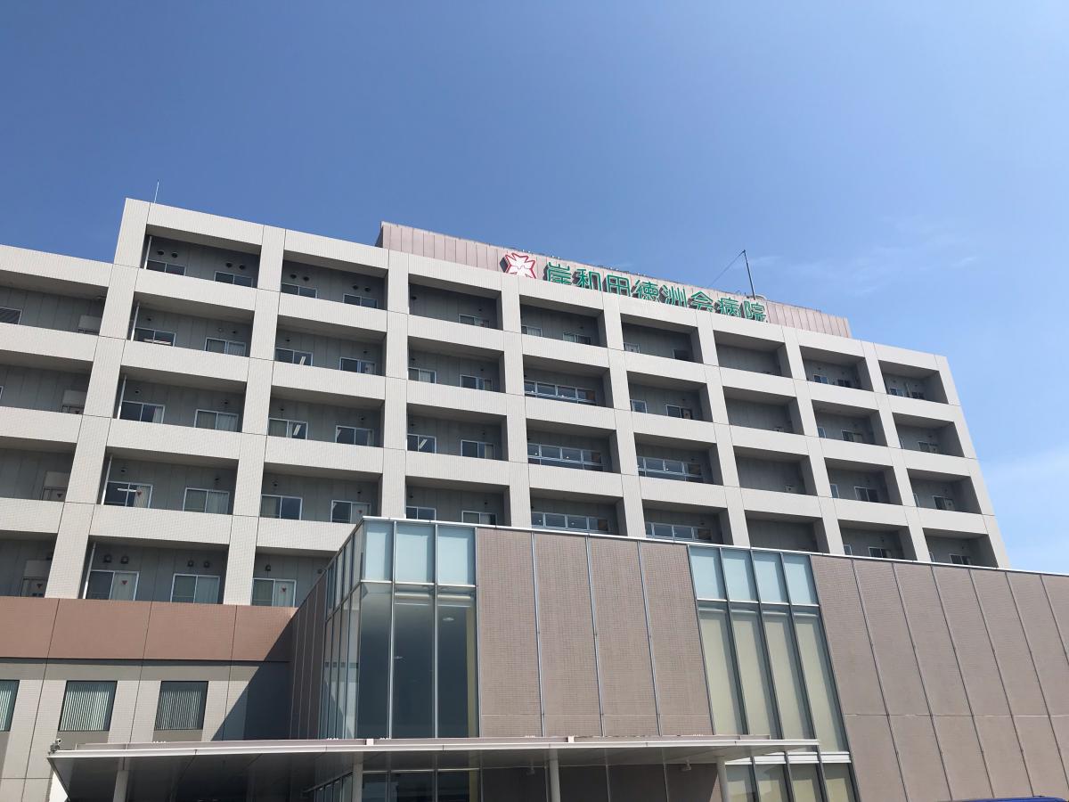 【ドクターマップ】岸和田徳洲会病院(岸和田市加守町) 【ドクターマップ】岸和田徳洲会病院(岸和田市加守町)