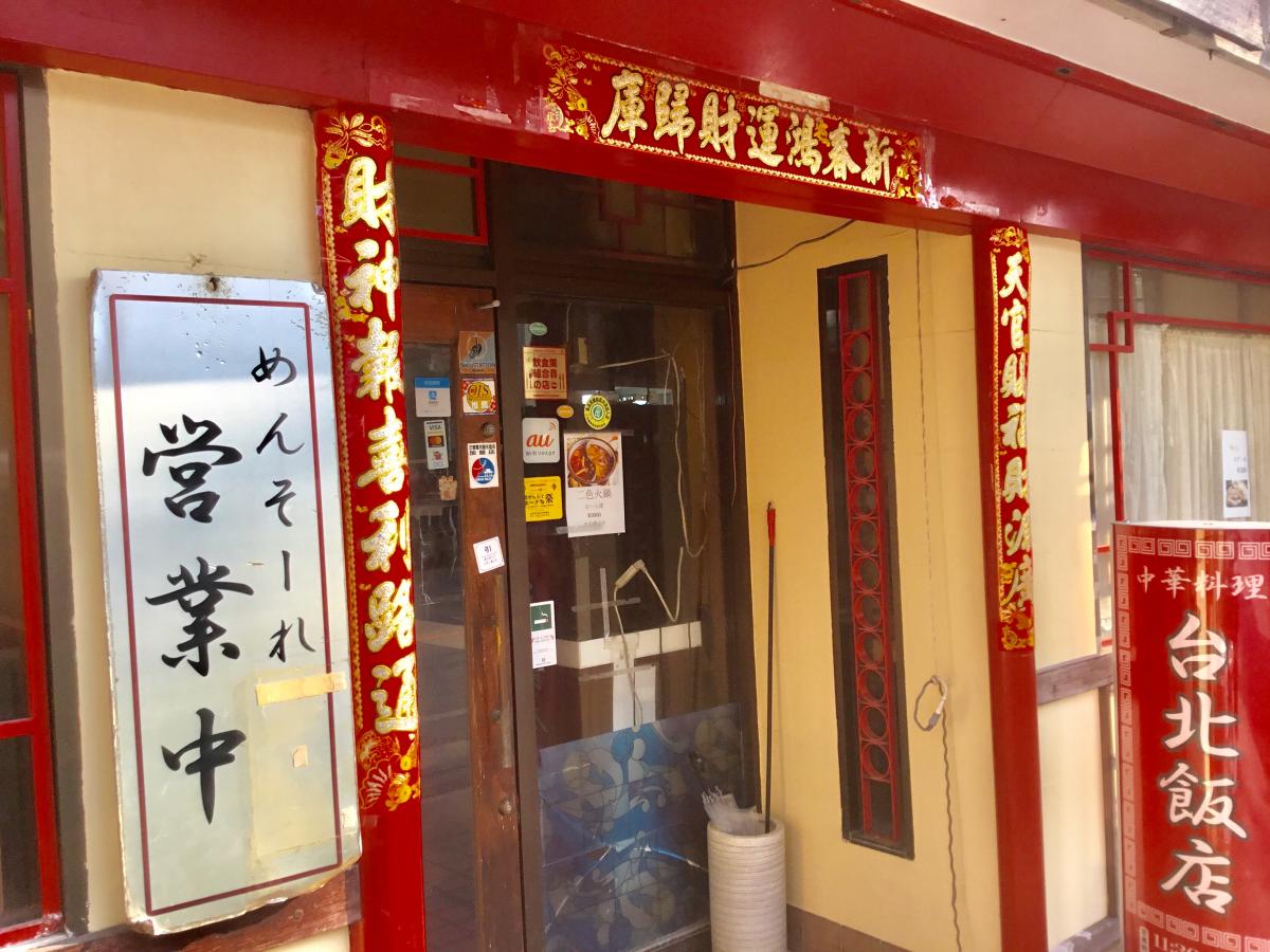 バンクマップ 周辺施設の口コミ 写真 動画 琉球銀行若狭支店