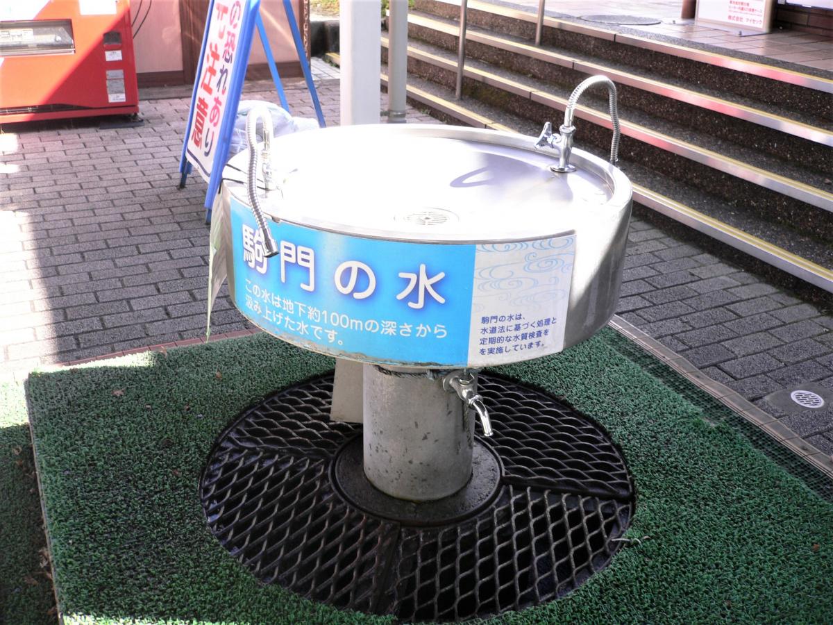 ユキサキナビ 駒門paに来てみた 駒門ｐａ 御殿場市 のお気に入りコメント 口コミ