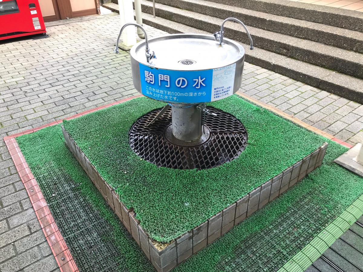 ユキサキnavi 写真 駒門ｐａ