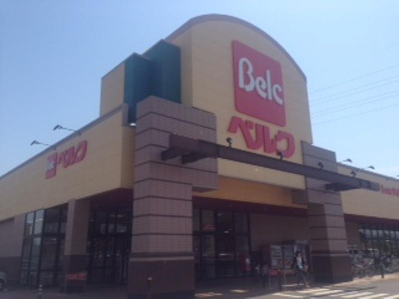 マーケットピア ベルク東松山新郷店 東松山市新郷