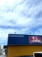 クックドア 松山市の寿司 ホームメイト
