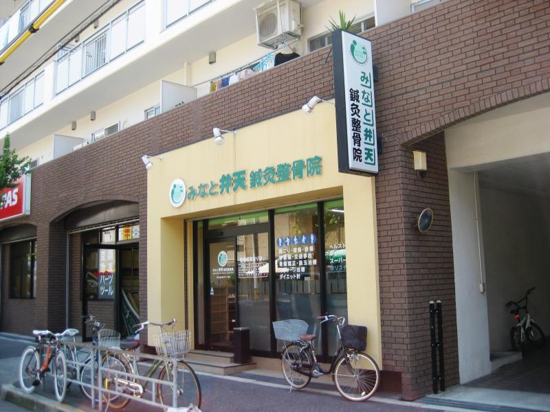 クックドア 喫茶エル 大阪市港区 周辺施設口コミ 写真 動画