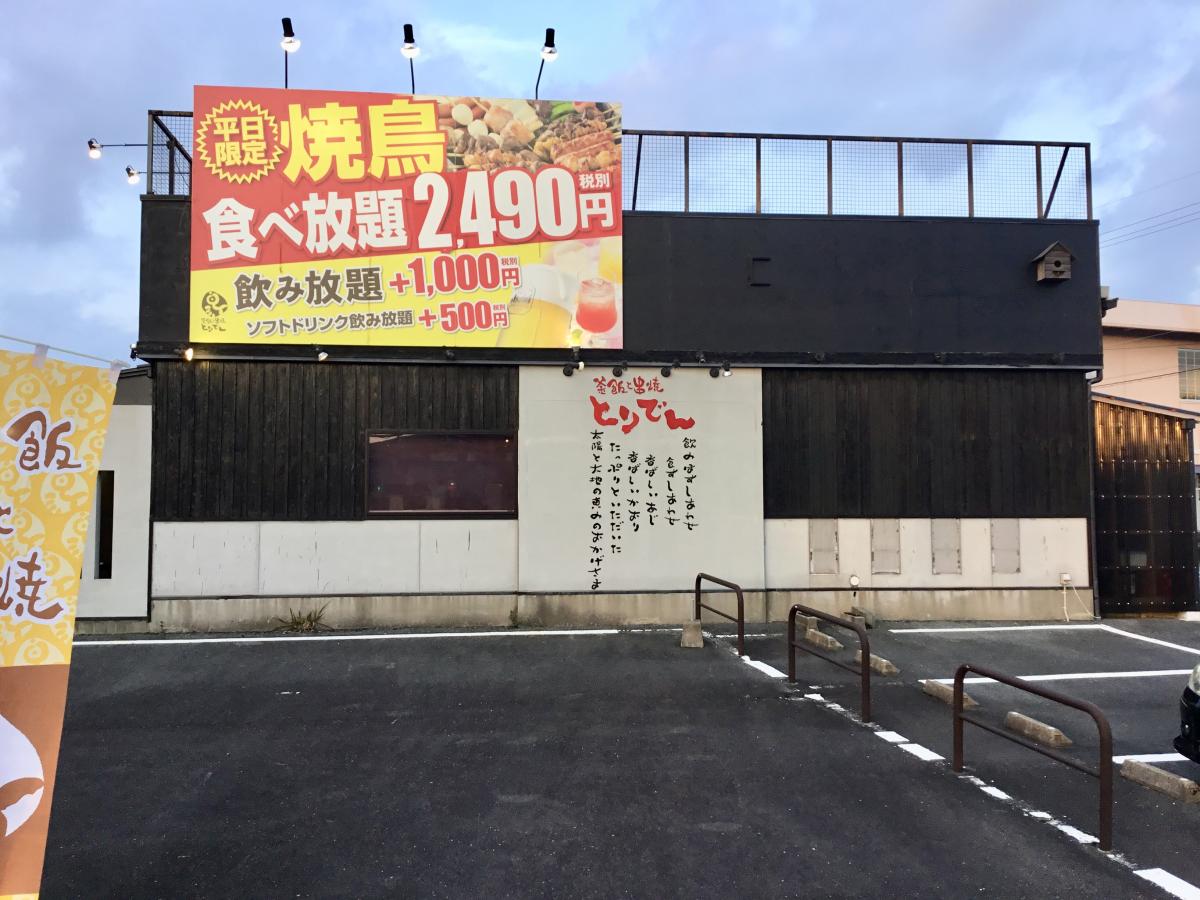 マーケットピア イエローハット 久留米国分店 久留米市 周辺施設 口コミ 写真 動画