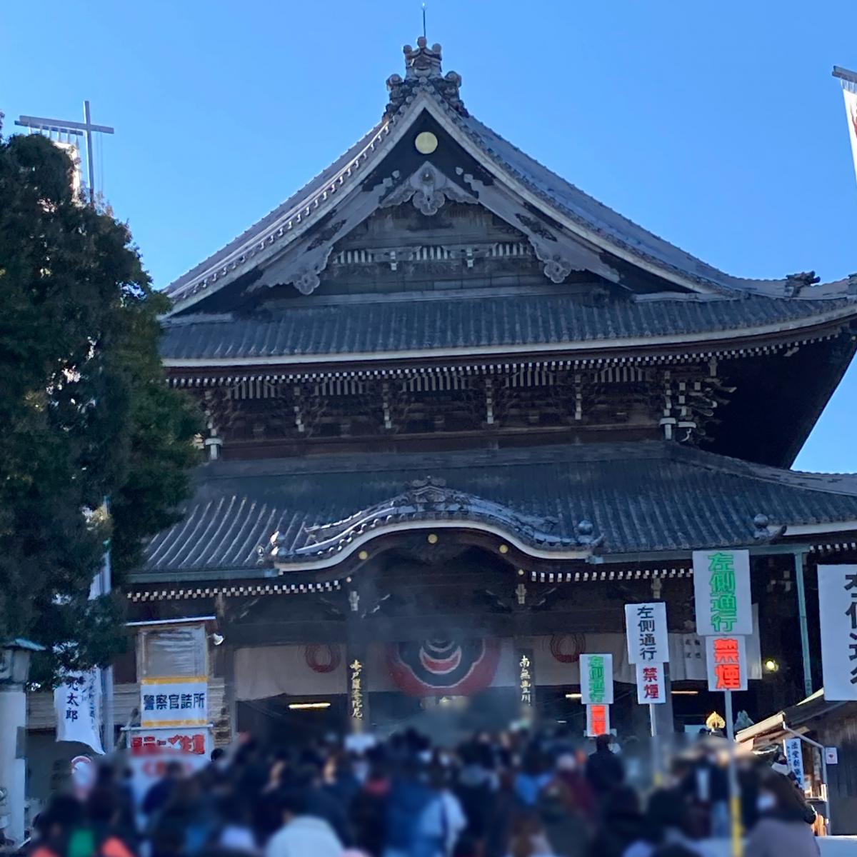 旅探 たびたん 豊川稲荷