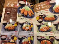 クックドア 中野市のグルメ 飲食店 ホームメイト