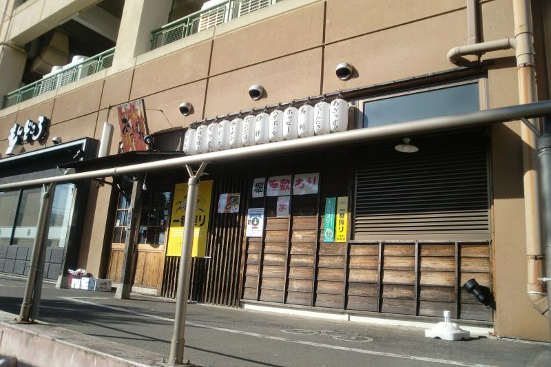 クックドア あっぱれ 茨城県