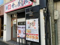 ユキサキナビ 八事駅 名古屋市昭和区 の周辺施設写真一覧 1ページ