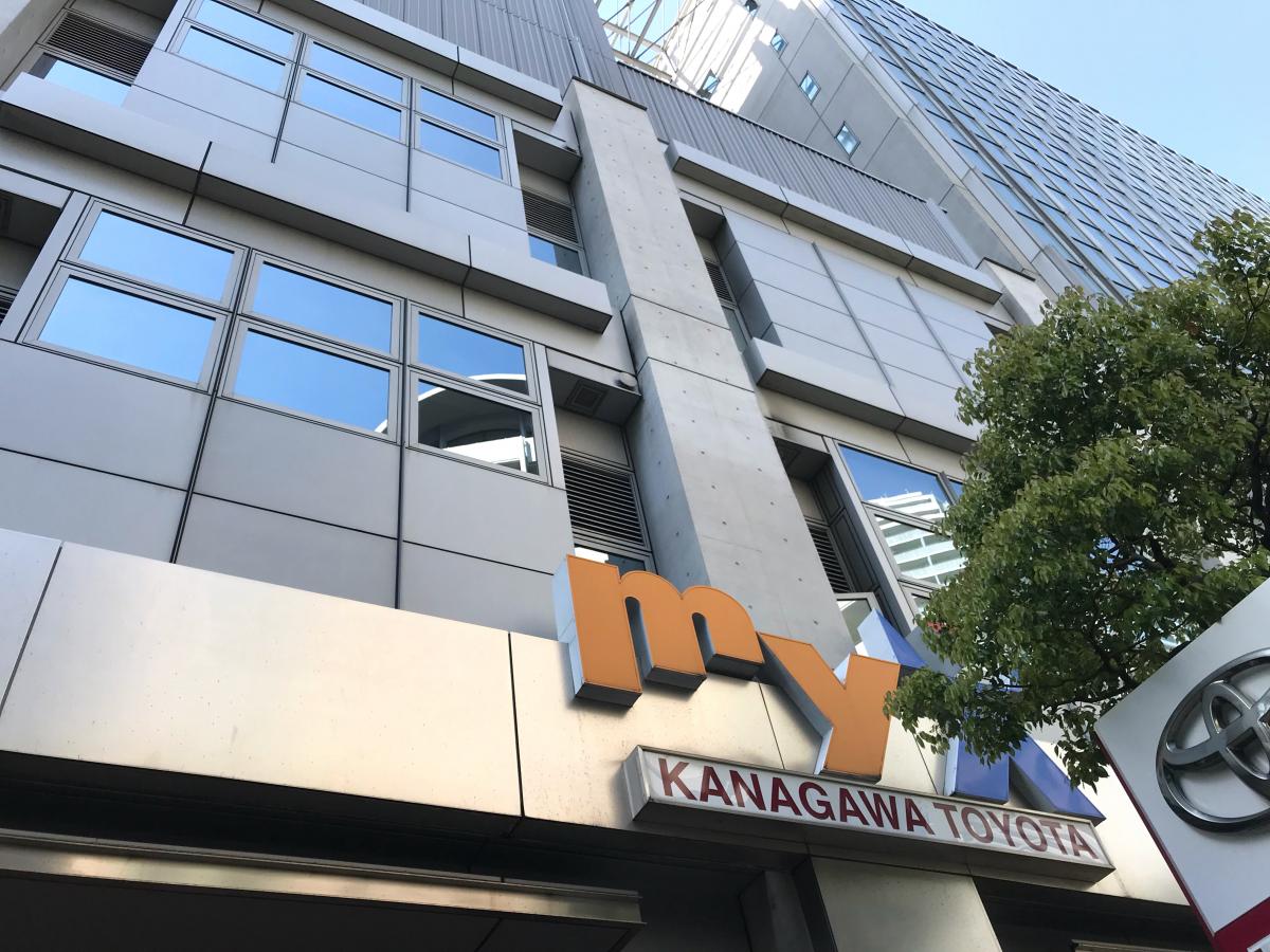 マーケットピア】神奈川トヨタ自動車マイクス横浜本店（横浜市神奈川区 
