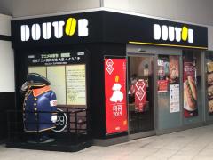 クックドア ドトールコーヒーショップ 西武大泉学園駅店 東京都練馬区 周辺の生活施設情報