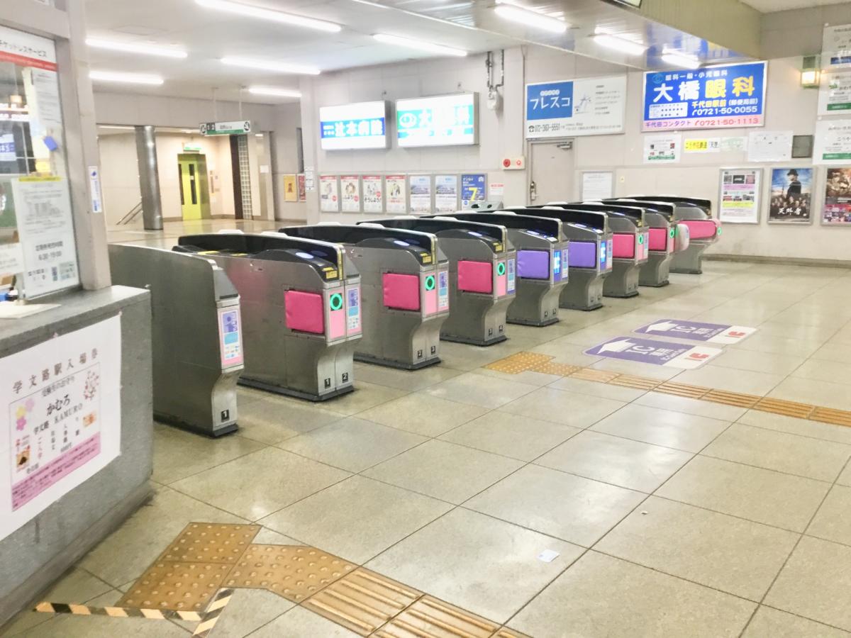 ユキサキナビ 南海高野線金剛駅 大阪狭山市金剛